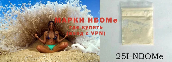 меф VHQ Бронницы