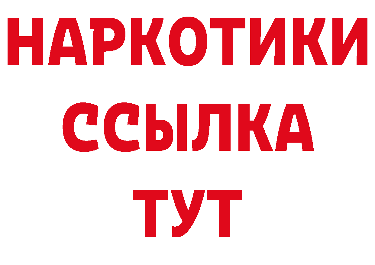 Магазины продажи наркотиков нарко площадка наркотические препараты Переславль-Залесский