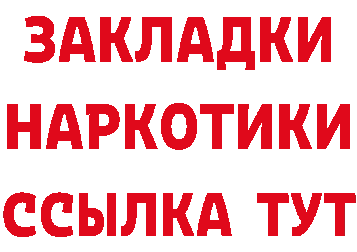 МЕФ VHQ ТОР это кракен Переславль-Залесский